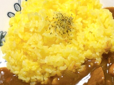 簡単！ターメリックライス★カレーライスに